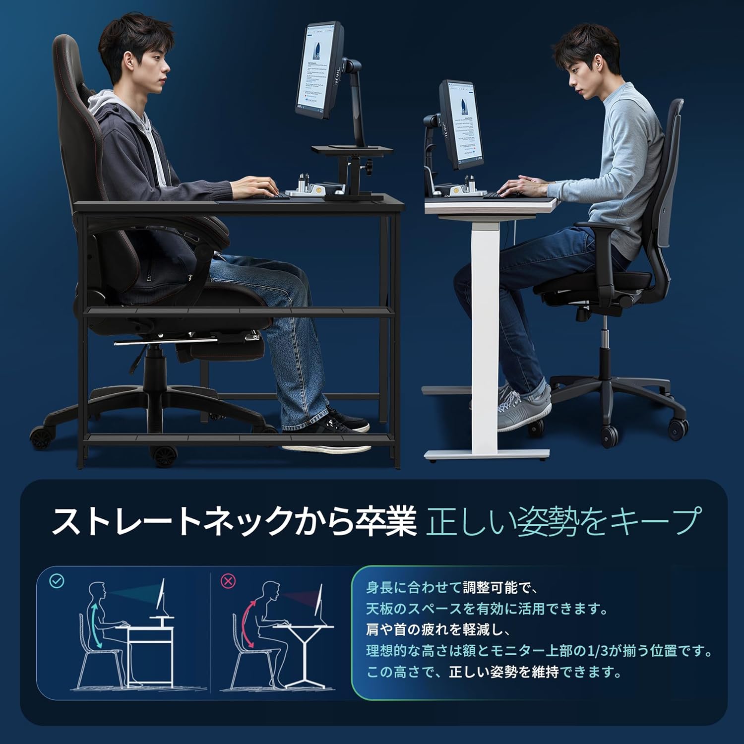 L字デスク ゲーミングデスク 棚 ポケット フック モニター台 白 dowinx